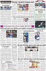 Page-6