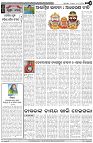 Page-4