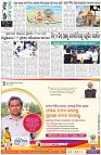 Page-8