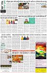 Page-8