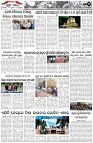 Page-2