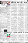 Page-4
