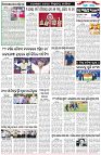 Page-6