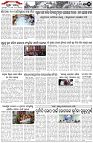 Page-2