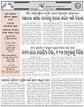 Page-2