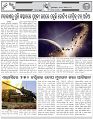 Page-3