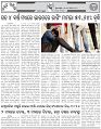 Page-6