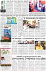Page-8