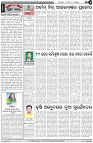 Page-4