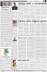 Page-4