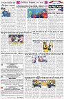 Page-6