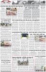 Page-2