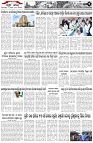 Page-2