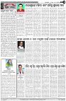 Page-4
