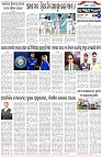 Page-6
