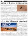 Page-3