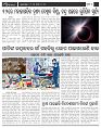 Page-4