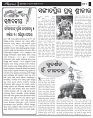 Page-6
