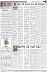 Page-4