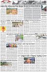 Page-5