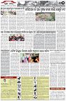 Page-3