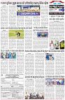 Page-6