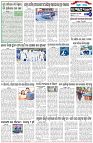 Page-6