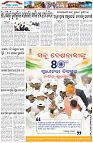 Page-3