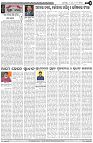 Page-4
