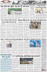 Page-2