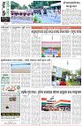 Page-8