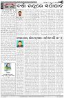 Page-4