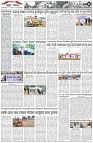 Page-5