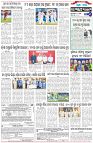 Page-6