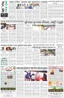 Page-8