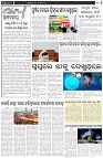 Page-2