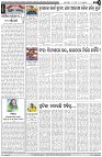 Page-4
