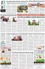 Page-8