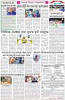 Page-6