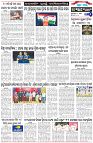 Page-6