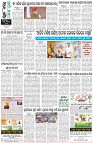 Page-8