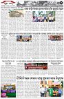 Page-2