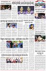 Page-6