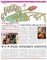 Page-1