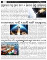 Page-3