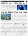 Page-4
