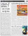Page-6