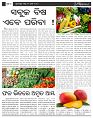 Page-7