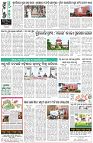 Page-8