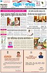 Page-1